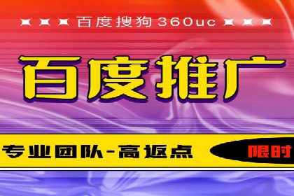 竞价托管SEM在移动端的营销策略与实践