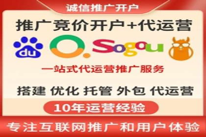 推广开户案例：如何快速吸引新用户
