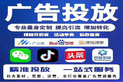 竞价广告开户全解析：成功推广的五大要素